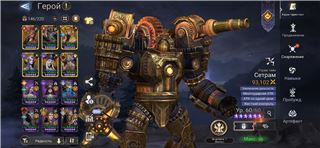 купить аккаунт Watcher Of Realms